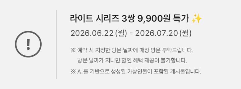 상단 배너
