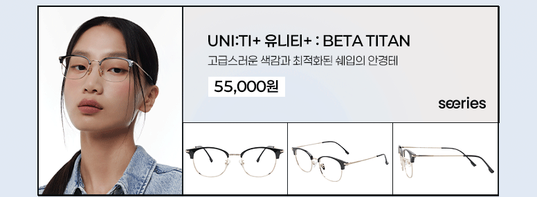 안경테-기획전_08.gif