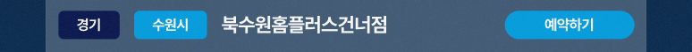 메타-기획전_25.jpg