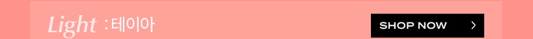 라이트-1+1-상시-기획전페이지_776_24.jpg