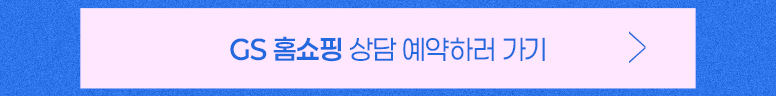 안경렌즈-홈쇼핑_마켓기획전_05.jpg
