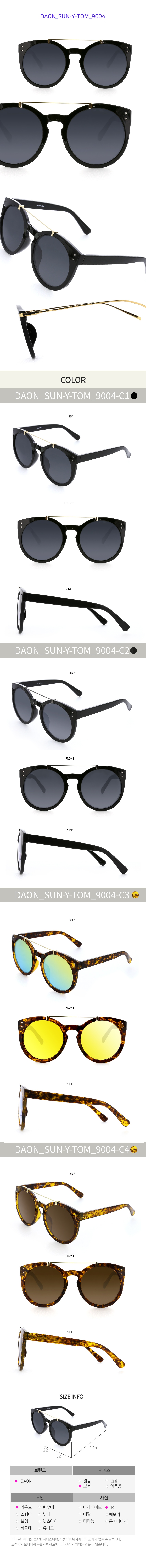 DAON_SUN-Y-TOM_9004 (1).jpg