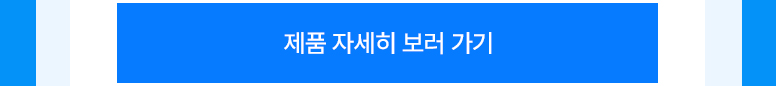 6월-안경렌즈-혜택-모음-기획전페이지_776_04.jpg