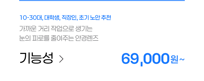 안경렌즈_가격표_4_1_04.jpg