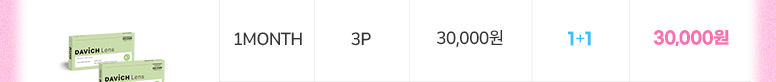 776_2026년_팩렌즈최저가-기획전_v22_01_투명_17.jpg