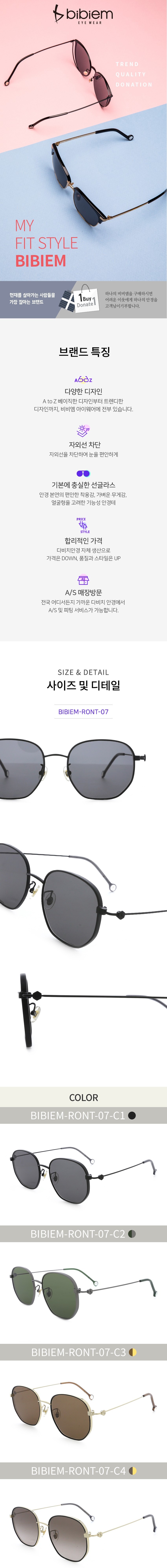 BIBIEM-RONT-07 (1).jpg