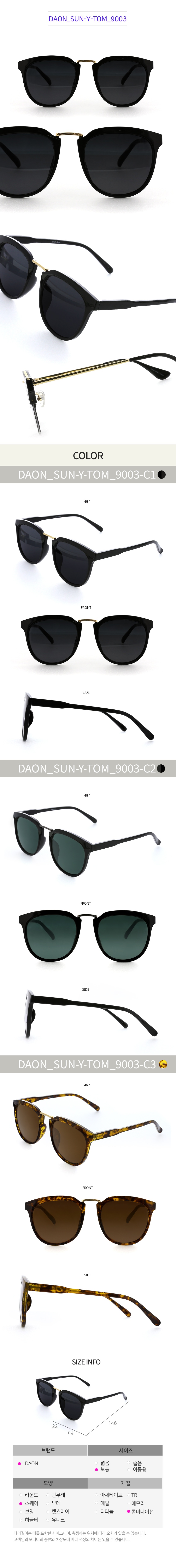 DAON_SUN-Y-TOM_9003 (1).jpg