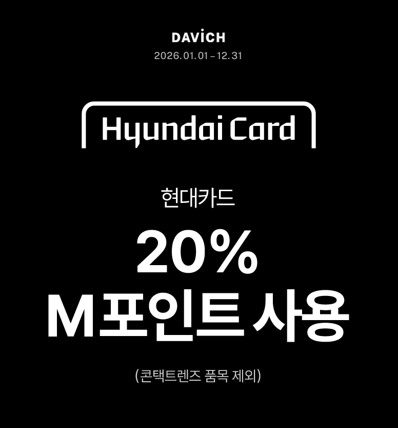 현대카드-M포인트-제휴이벤트_776px_01.jpg