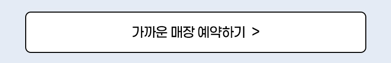 776_알콘x다비치단독-기획전_v1_10.jpg
