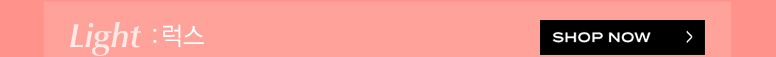 라이트-1+1-상시-기획전페이지_776_48.jpg