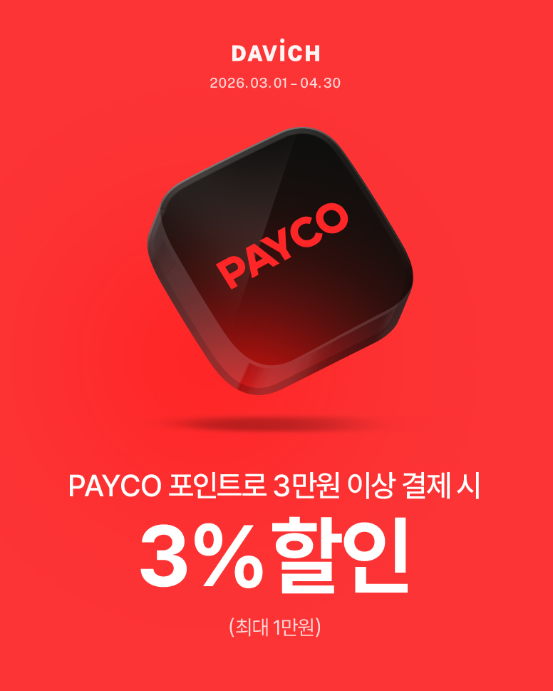 3월-페이코-간편결제-기획전_776px_01.jpg