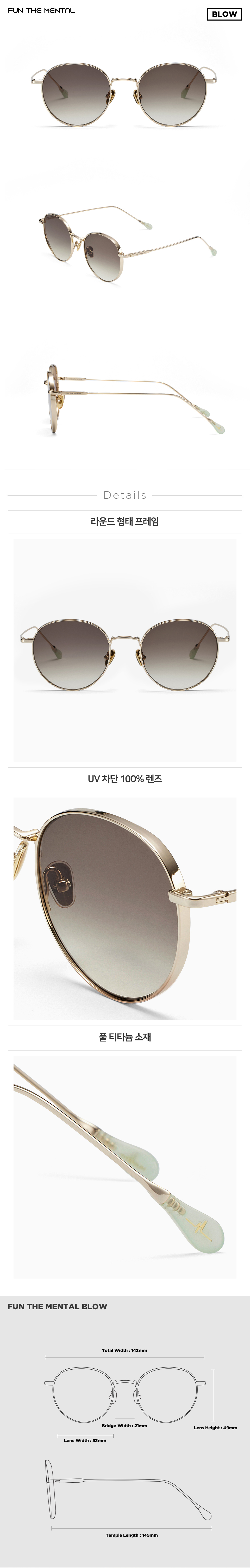 kr_blow_brown (1).jpg