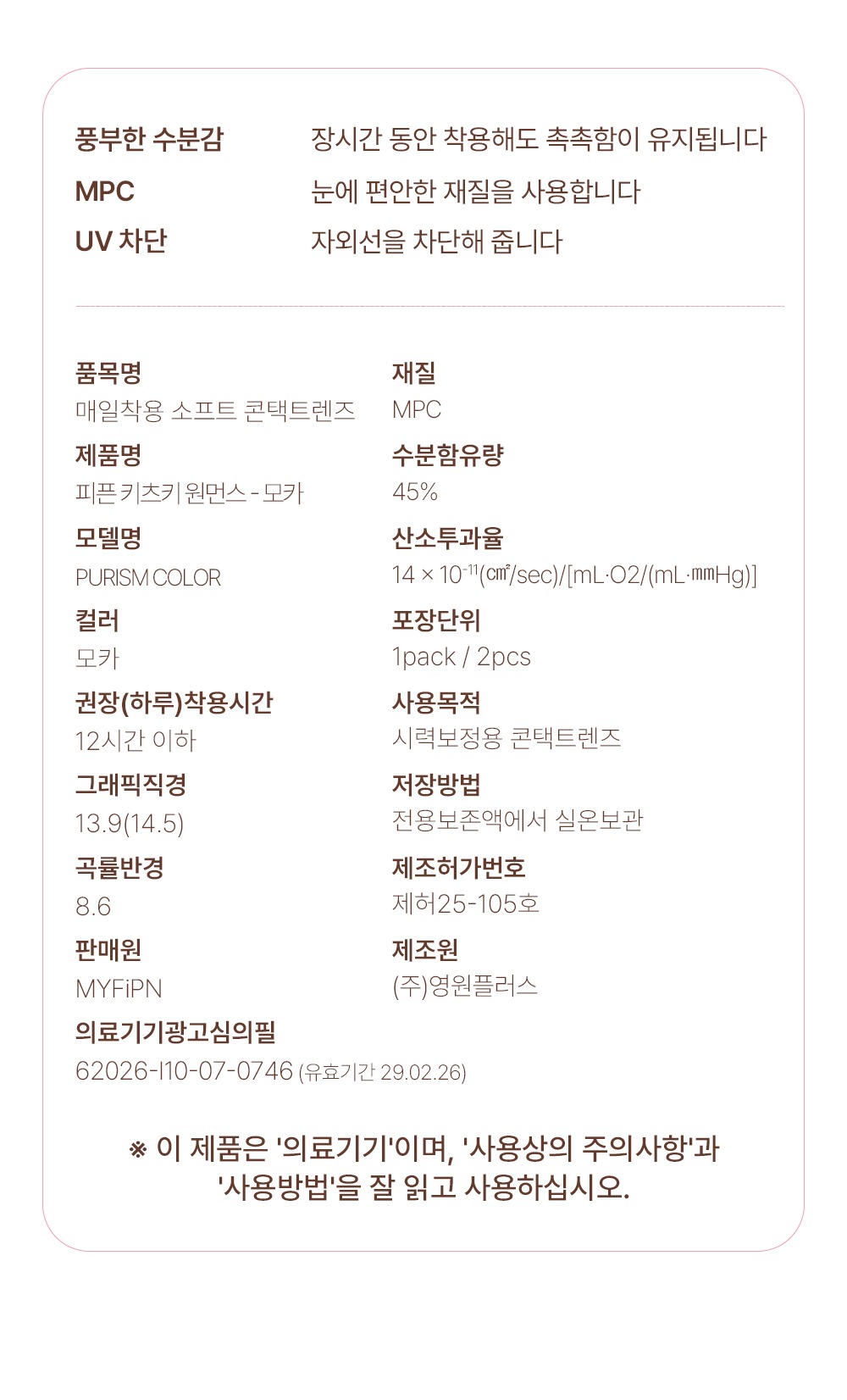 (F51)kitsuki_mocha_08 1.jpg