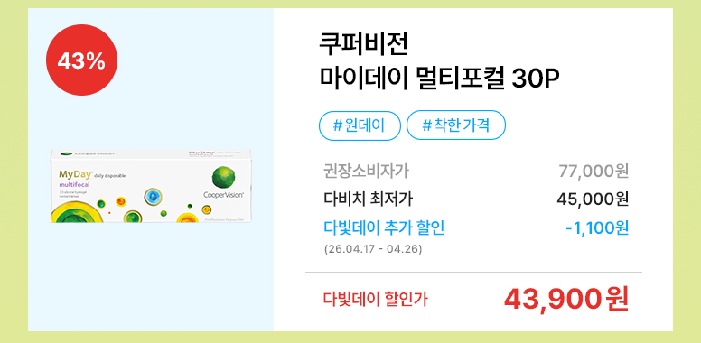 776_4월-다빛데이-기획전_35.jpg
