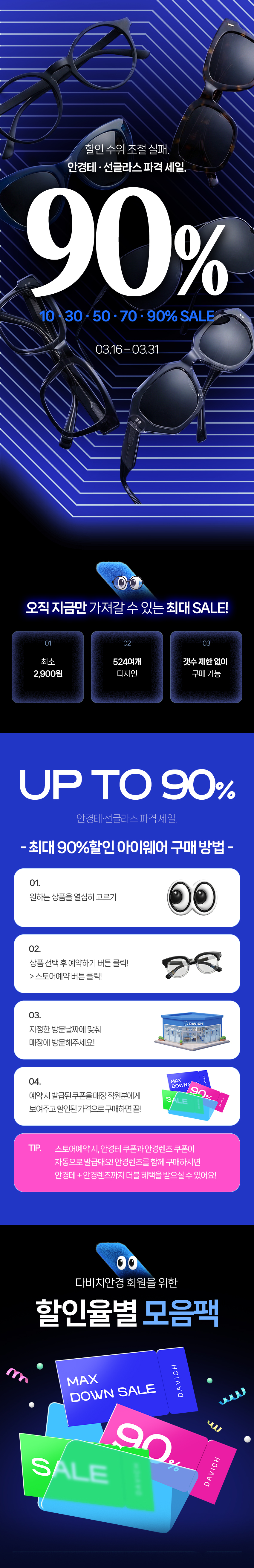 260223-기획전_01 (1).jpg